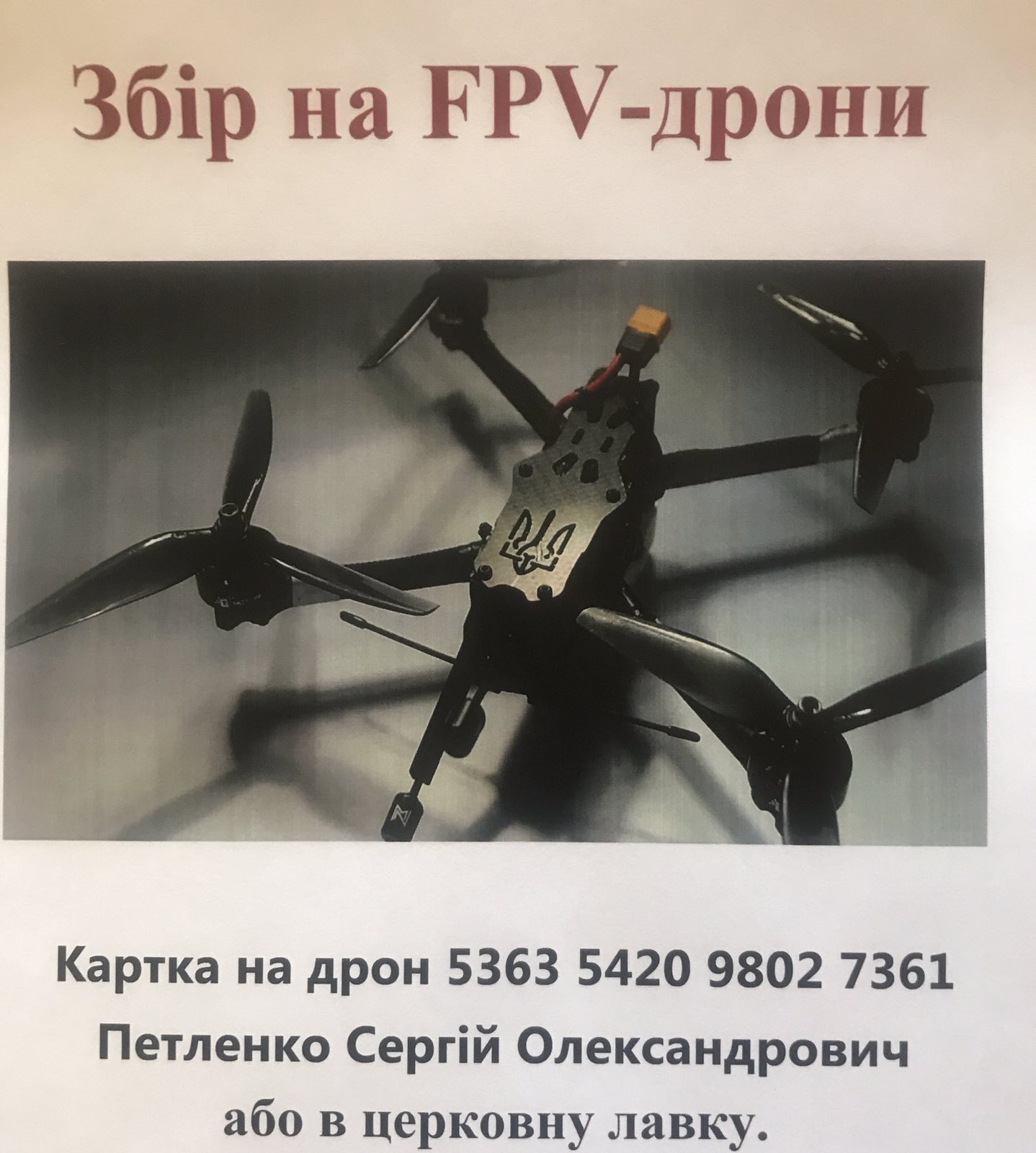 Фото-звіт 2024